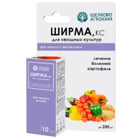 Ширма,КС 10мл для овощных культур 40шт Щелково Агрохим