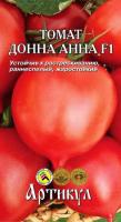 Артикул Томат Донна Анна F1 0,05г