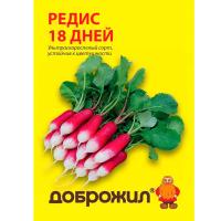 ДОБРОЖИЛ Редис 18 дней 2г