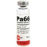 Вакцина Раббивак -В 1доза(1фл=10доз) п/миксоматоза кроликов (сухая)25фл уп