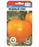 Томат Медовый спас 20шт