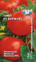 Седек Томат Буржуй F1 0,05г 