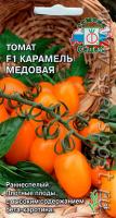 Седек Томат Карамель Медовая F1 0,05г 