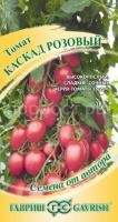 Томат Каскад розовый 0,1г Томат Каскад розовый 0,1г