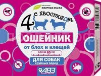 З164487 З164487