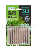 UD_palchki_3D120_Xvoya UD_palchki_3D120_Xvoya