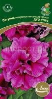 Петуния махровая многоцветковая Дуо роуз Петуния махровая многоцветковая Дуо роуз