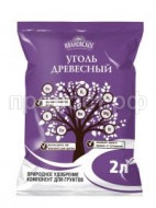 уголь 2л