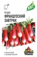 Редис Французский завтрак 2 г Редис Французский завтрак 2 г