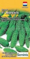 Огурец Меренга F1 5 шт Огурец Меренга F1 5 шт