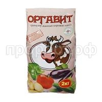 коровий 2кг