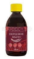 мыло перцовоефинал_350 мыло перцовоефинал_350