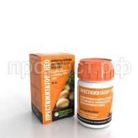 Prestijinator30ml_Vid1 Prestijinator30ml_Vid1