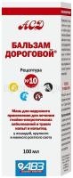 З153669 З153669