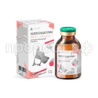 АМОКС АМОКС