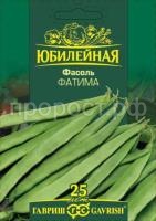 Фасоль Фатима 10 г Фасоль Фатима 10 г