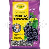 3D_ФАСКО_ГМУ_виноград_1кг