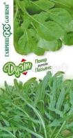 Индау (двурядник, рукола) Пасьянс+Покер 1,5 г Гавриш серия Дуэт