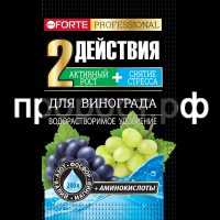 БФ ОГ Удобрение водораст. с аминокисл. Для винограда, пак. 100 г.