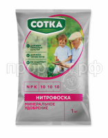 нитрофоска пакет