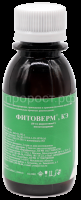 фитоверм1-100