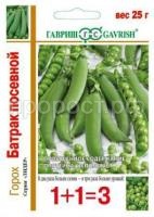 Горох Батрак 25г