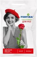 2-5kg_image paket Tsvetochnoe_Rose_2-5_v7_fin 2-5kg_image paket Tsvetochnoe_Rose_2-5_v7_fin