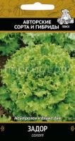 Салат Задор 1гр Салат Задор 1гр