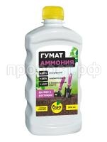 гумат аммония 0,5л белый