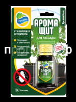 Аромащит для рассады (лицевая)_блистер Аромащит для рассады (лицевая)_блистер