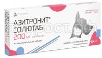 АЗИТР АЗИТР