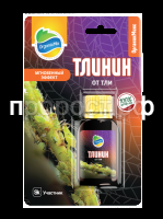 Тлинин (лицевая)_блистер Тлинин (лицевая)_блистер