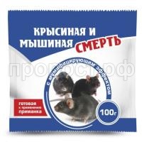 izbav kris i mish smert 100-550x550 izbav kris i mish smert 100-550x550