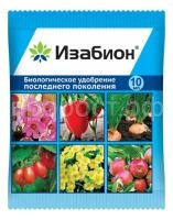 изабион 10мл