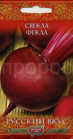 Свекла Фекла 3,0г