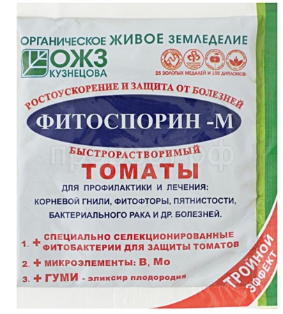 Фитоспорин-М для томатов 100гр паста Фитоспорин-М для томатов 100гр паста