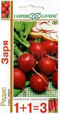 Редис Заря 5,0г