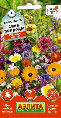 Смесь цветов Сила природы 2г 