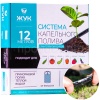Набор капельный полив ЖУК с эмиттерной лентой 12м 330672-00 
