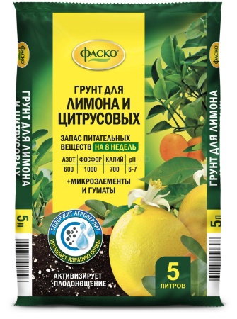 Грунт Фаско для Лимона и Цитрусовых 5л