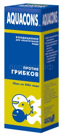 Средство для аквариумной воды Акваконс против грибков 50мл/2606 Средство для аквариумной воды Акваконс против грибков 50мл/2606