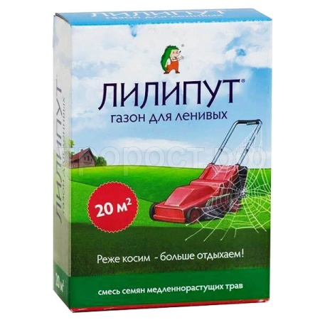 Семена газонной травы Лилипут 0,5 кг