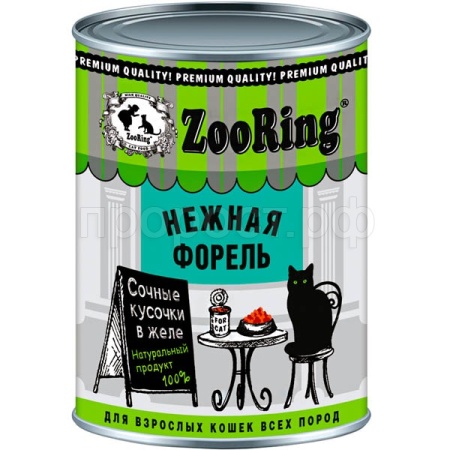 Кошки ZooRing желе форель ж/б 400гр/12шт/234430 ЧЗ Кошки ZooRing желе форель ж/б 400гр/12шт/234430 ЧЗ