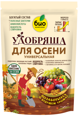Био-комплекс Удобряша 900гр для Осени