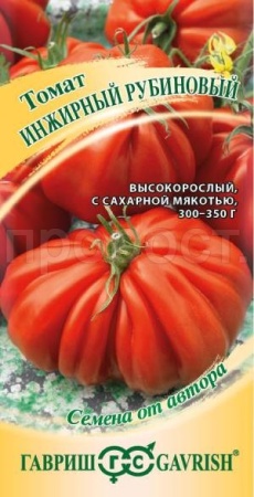 Томат Инжирный рубиновый 0,05г