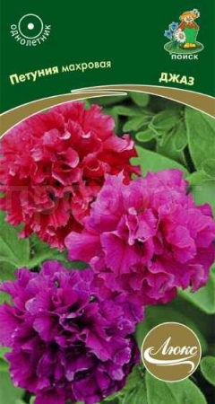 Петуния махровая Джаз 10шт