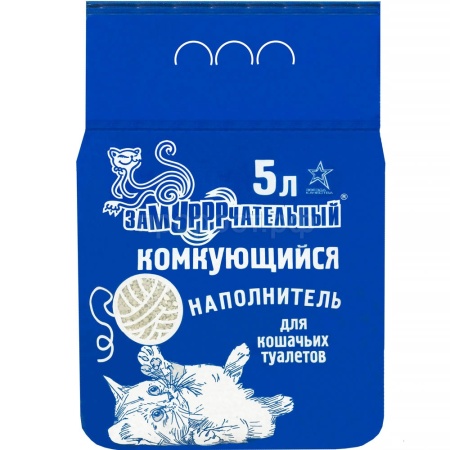 Наполнитель ЗаМУРРРчательный 5л комкующийся Синий Наполнитель ЗаМУРРРчательный 5л комкующийся Синий