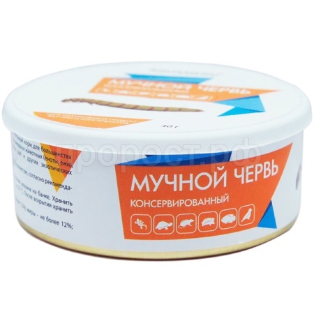 Консервированный корм для террариумных животных Мучной червь 40гр