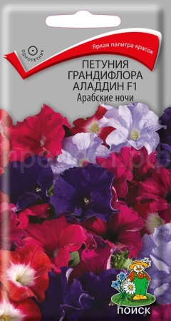 Петуния грандифлора Аладдин F1 Арабские ночи 10шт