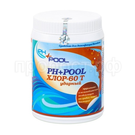 РН+пул Хлор 60Т ударный таблетки 20гр 1кг